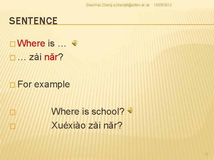 Qiaochao Zhang q. zhang 9@aston. ac. uk 10/05/2012 SENTENCE � Where is … �