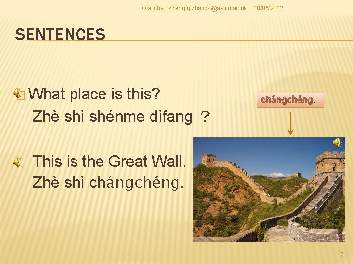 Qiaochao Zhang q. zhang 9@aston. ac. uk 10/05/2012 SENTENCES � What place is this?