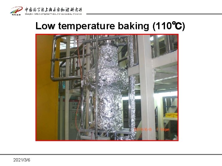 Low temperature baking (110℃) 2021/3/6 Low temperature baking (110℃) 2021/3/6