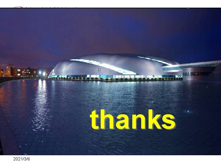 thanks 2021/3/6 thanks 2021/3/6