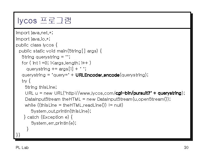 lycos 프로그램 import java. net. *; import java. io. *; public class lycos {