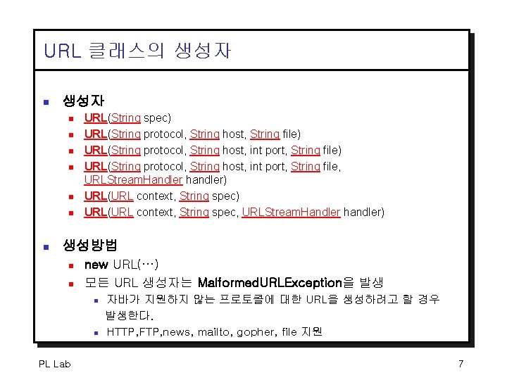 URL 클래스의 생성자 n n n n URL(String spec) URL(String protocol, String host, String