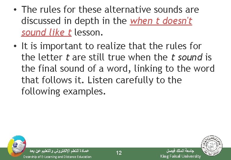  • The rules for these alternative sounds are discussed in depth in the