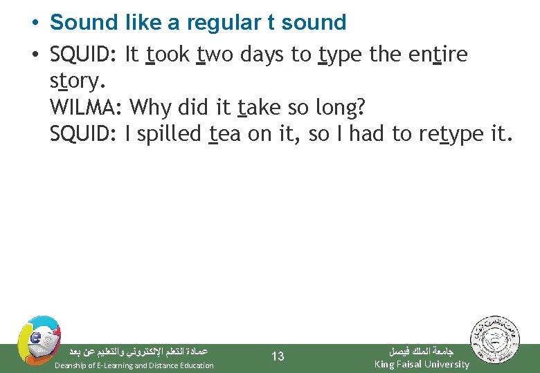  • Sound like a regular t sound • SQUID: It took two days