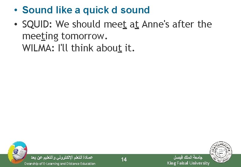  • Sound like a quick d sound • SQUID: We should meet at