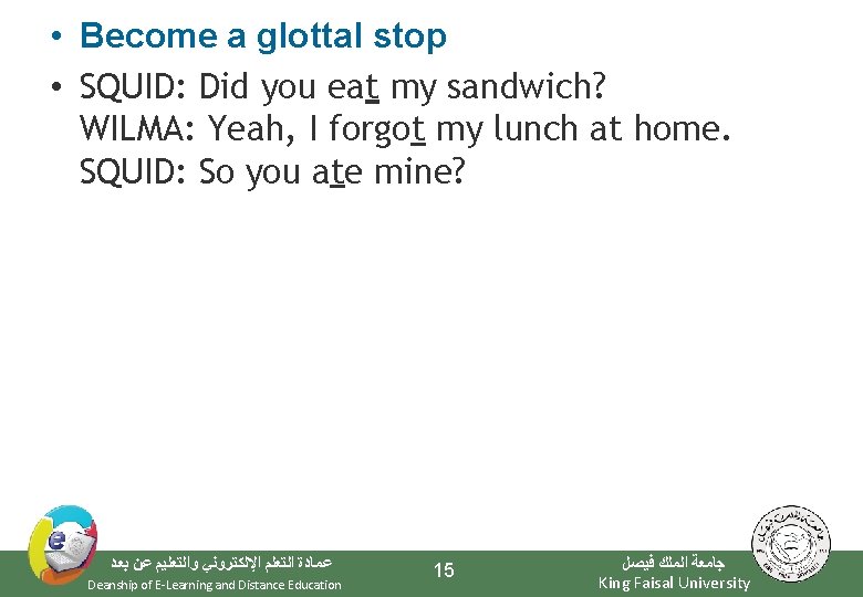  • Become a glottal stop • SQUID: Did you eat my sandwich? WILMA: