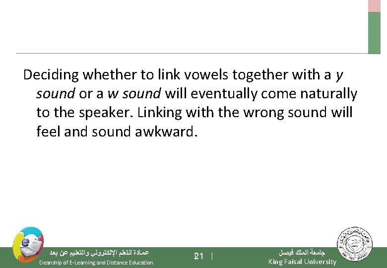 Deciding whether to link vowels together with a y sound or a w sound