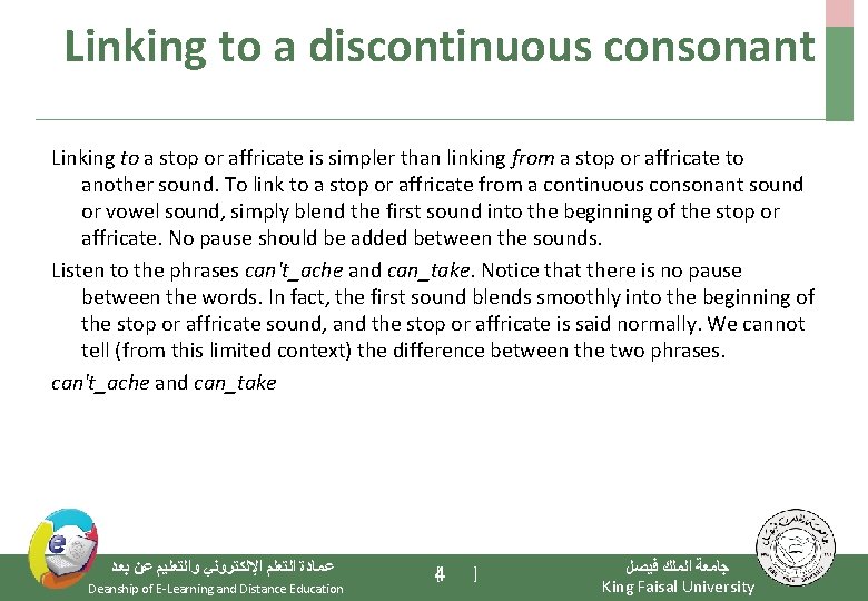 Linking to a discontinuous consonant Linking to a stop or affricate is simpler than