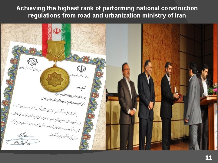 Achieving the highest rank of performing national construction regulations from road and urbanization ministry