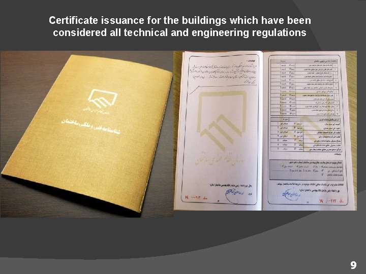 Certificate issuance for the buildings which have been considered all technical and engineering regulations