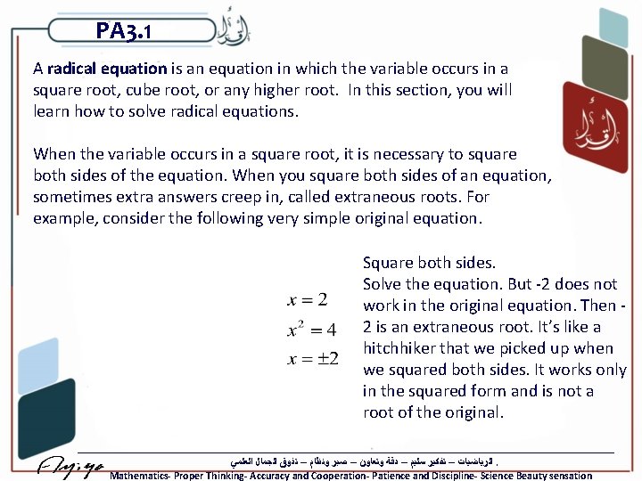 PA 3. 1 A radical equation is an equation in which the variable occurs