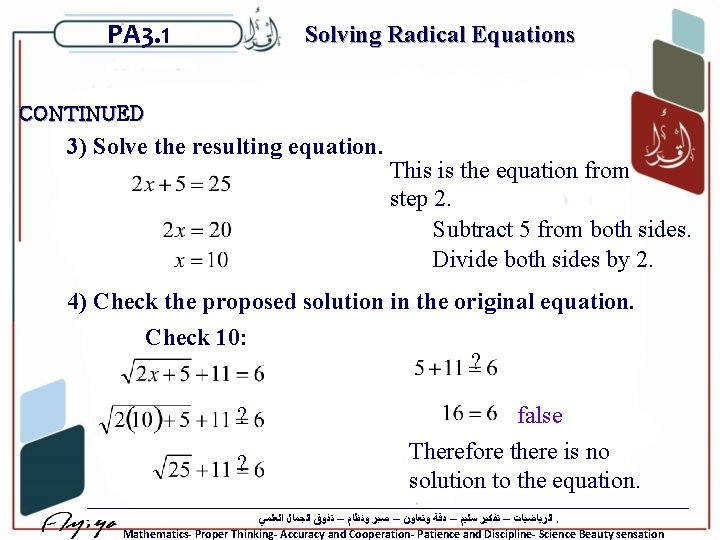 PA 3. 1 Solving Radical Equations CONTINUED 3) Solve the resulting equation. This is