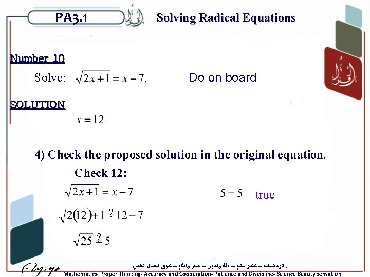 PA 3. 1 Solving Radical Equations Number 10 Do on board Solve: SOLUTION 4)