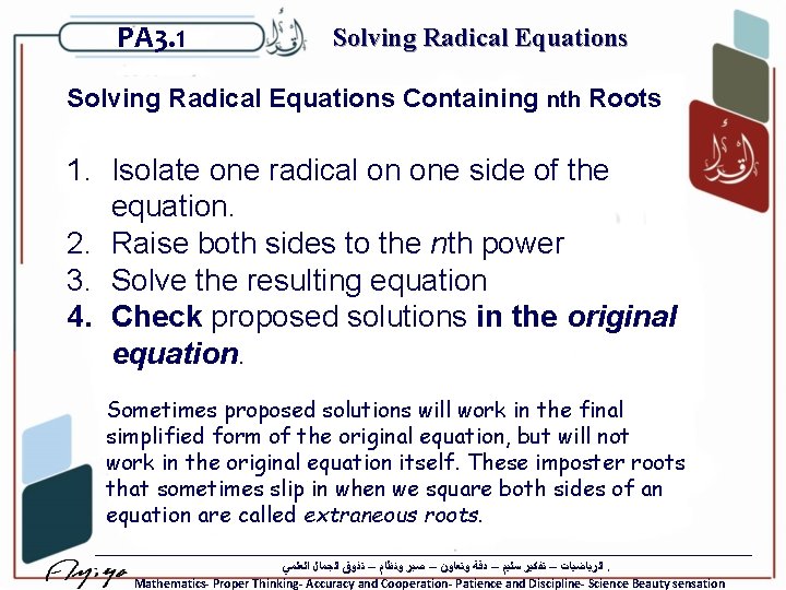 PA 3. 1 Solving Radical Equations Containing nth Roots 1. Isolate one radical on