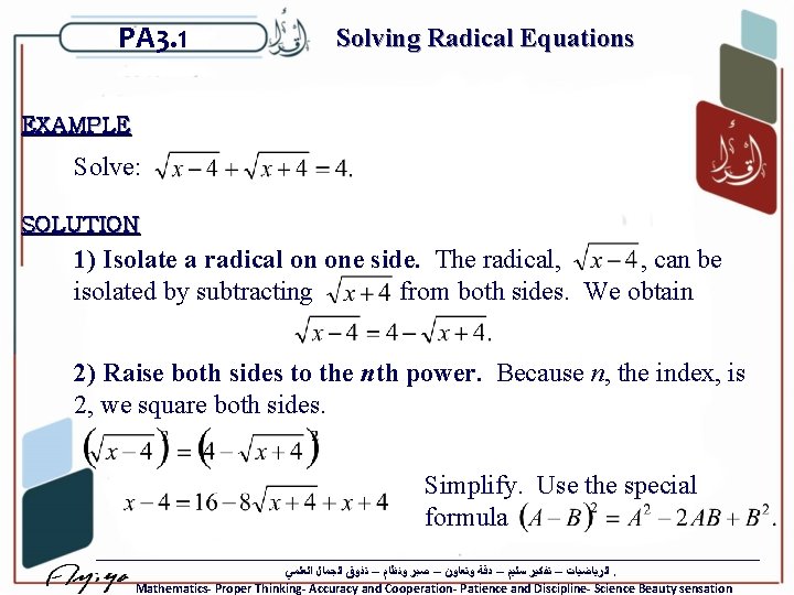 PA 3. 1 Solving Radical Equations EXAMPLE Solve: SOLUTION 1) Isolate a radical on