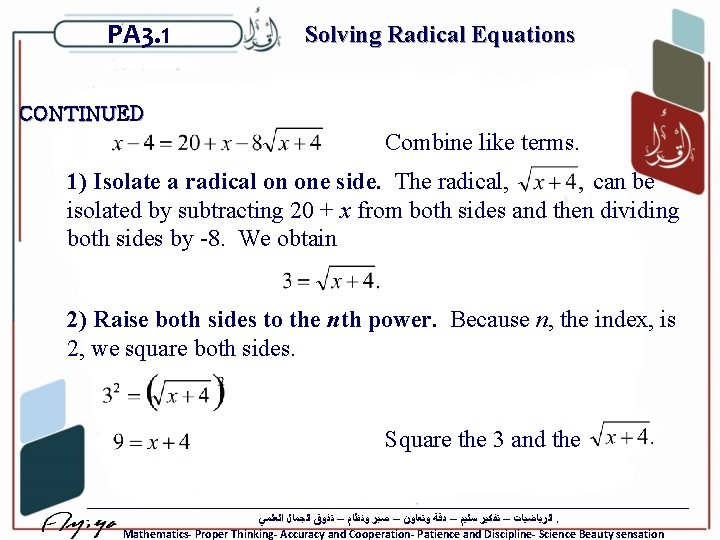 PA 3. 1 Solving Radical Equations CONTINUED Combine like terms. 1) Isolate a radical