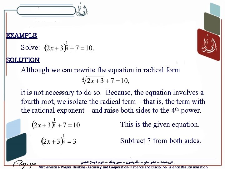 EXAMPLE Solve: SOLUTION Although we can rewrite the equation in radical form it is