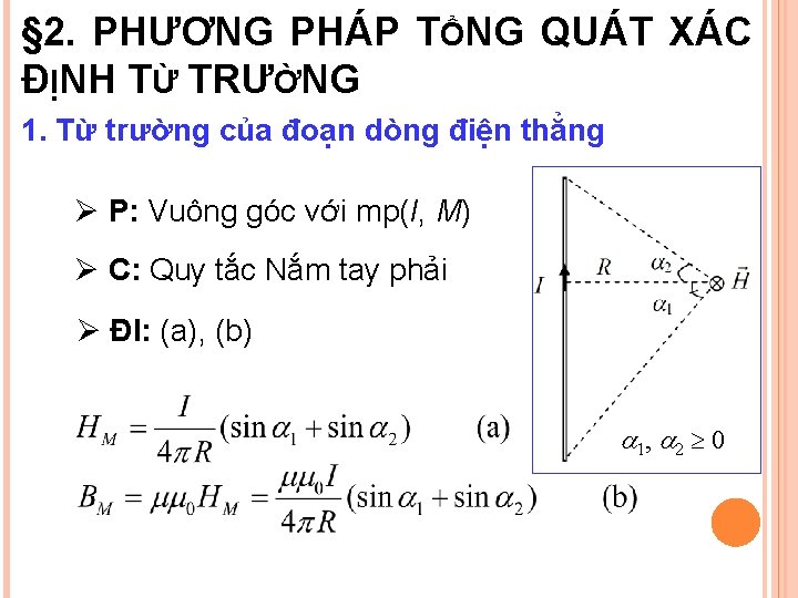 § 2. PHƯƠNG PHÁP TỔNG QUÁT XÁC ĐỊNH TỪ TRƯỜNG 1. Từ trường của