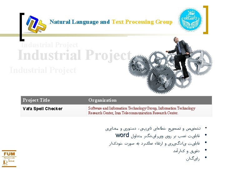 Natural Language and Text Processing Group Industrial Project Title Organization Vafa Spell Checker Software