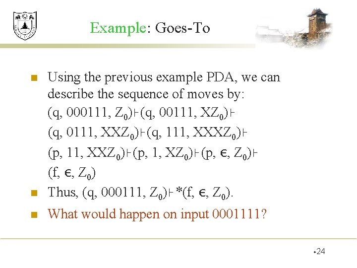 Example: Goes-To n Using the previous example PDA, we can describe the sequence of