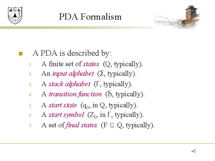 PDA Formalism n A PDA is described by: 1. 2. 3. 4. 5. 6.