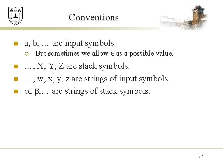 Conventions n a, b, … are input symbols. ¡ n n n But sometimes
