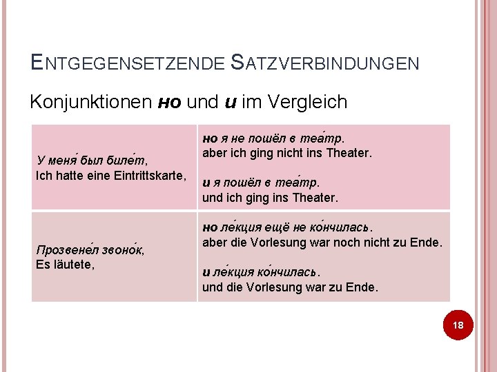 ENTGEGENSETZENDE SATZVERBINDUNGEN Konjunktionen но und и im Vergleich У меня был биле т, Ich