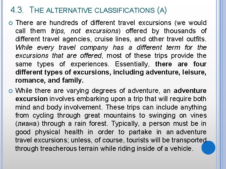 4. 3. THE ALTERNATIVE CLASSIFICATIONS (A) There are hundreds of different travel excursions (we