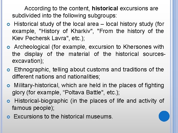 According to the content, historical excursions are subdivided into the following subgroups: Historical study