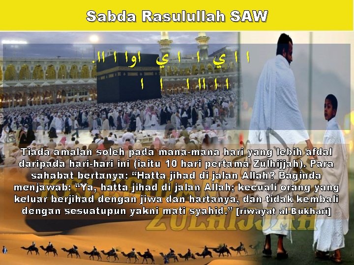 Sabda Rasulullah SAW . ﺍ ﺍ ﻱ ﺍﻭﺍ ﺍ ﺍﺍ ﺍ ﺍ ﺍ ﺍ