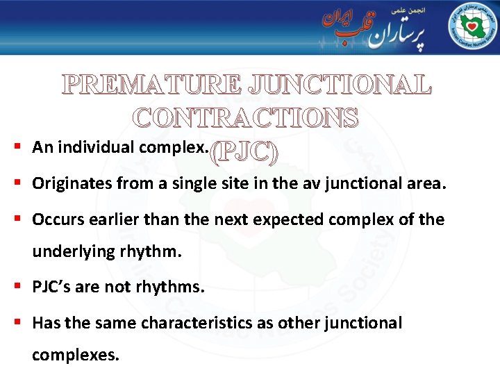 § PREMATURE JUNCTIONAL CONTRACTIONS An individual complex. (PJC) § Originates from a single site