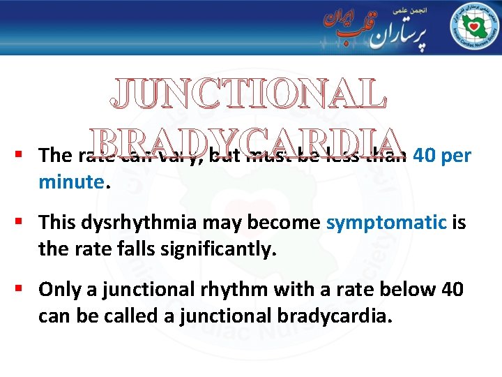 § JUNCTIONAL BRADYCARDIA The rate can vary, but must be less than 40 per