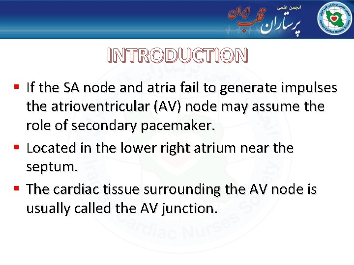 INTRODUCTION § If the SA node and atria fail to generate impulses the atrioventricular