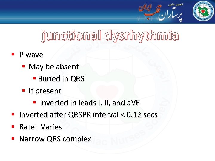 junctional dysrhythmia § P wave § May be absent § Buried in QRS §