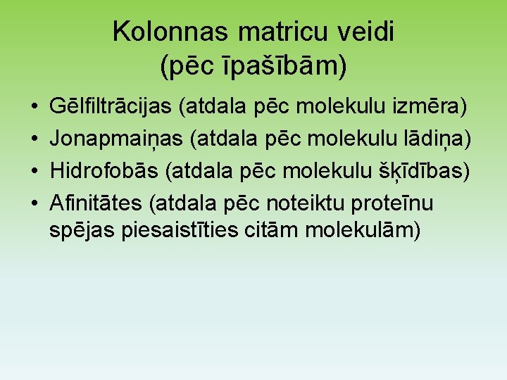 Kolonnas matricu veidi (pēc īpašībām) • • Gēlfiltrācijas (atdala pēc molekulu izmēra) Jonapmaiņas (atdala