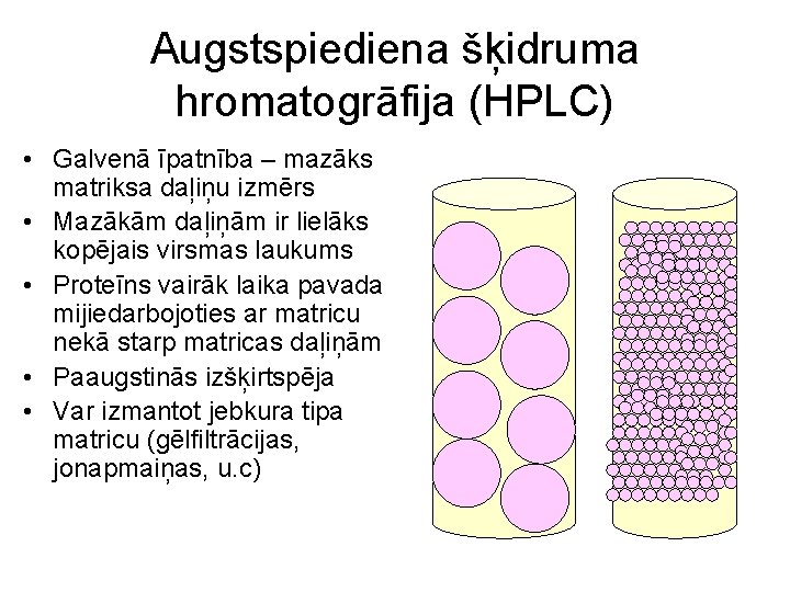 Augstspiediena šķidruma hromatogrāfija (HPLC) • Galvenā īpatnība – mazāks matriksa daļiņu izmērs • Mazākām