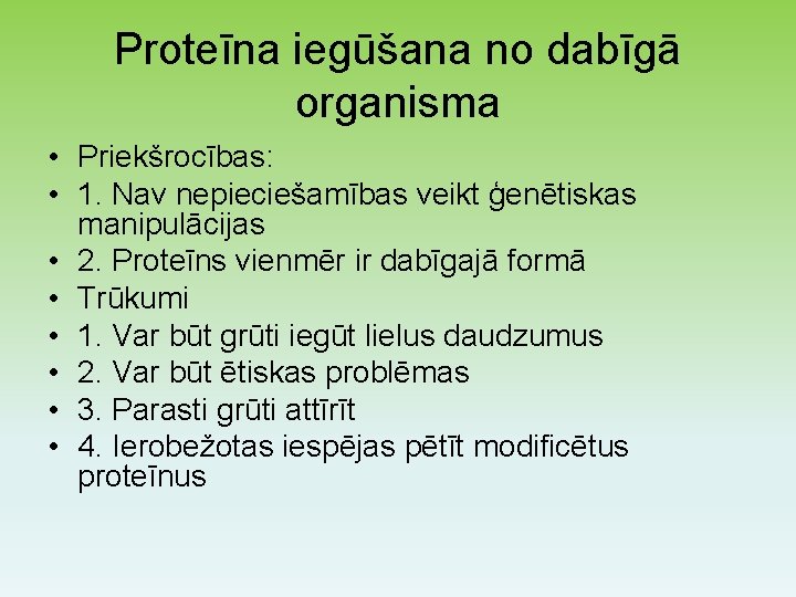 Proteīna iegūšana no dabīgā organisma • Priekšrocības: • 1. Nav nepieciešamības veikt ģenētiskas manipulācijas