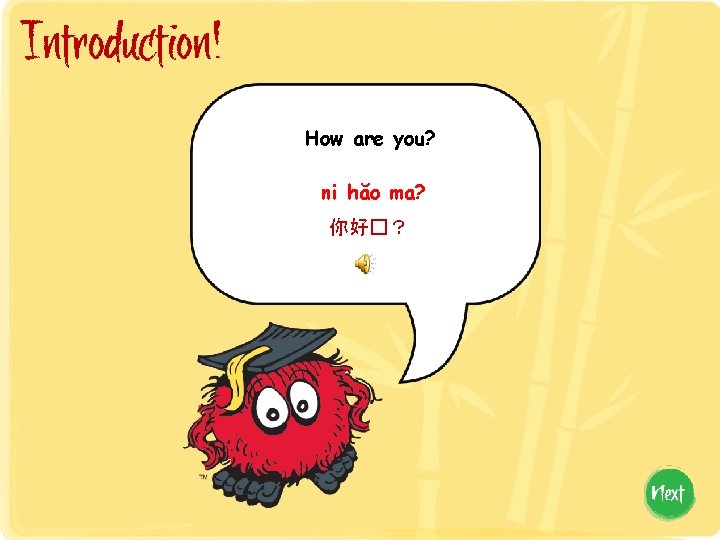 Introduction! How are you? ni hăo ma? 你好�？ 