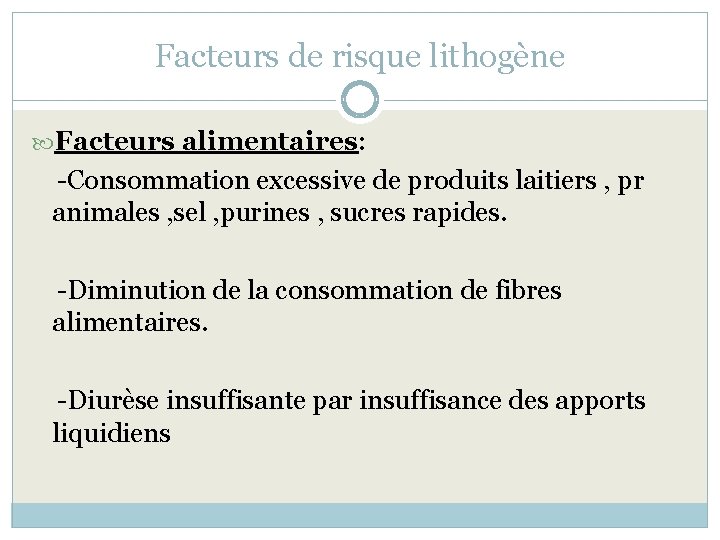 Facteurs de risque lithogène Facteurs alimentaires: -Consommation excessive de produits laitiers , pr animales