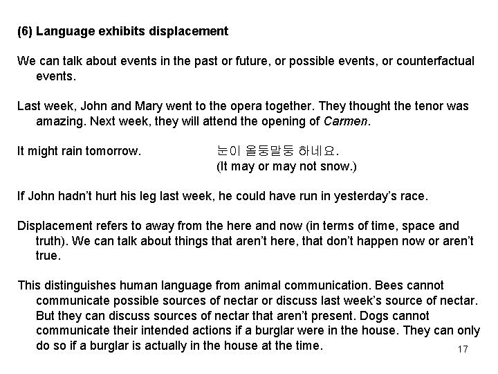 (6) Language exhibits displacement We can talk about events in the past or future,