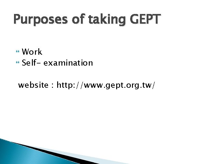 Purposes of taking GEPT Work Self- examination website : http: //www. gept. org. tw/