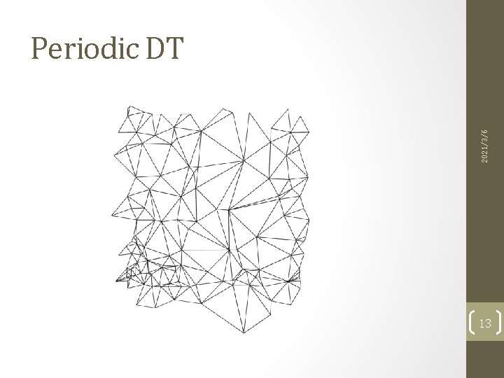 2021/3/6 Periodic DT 13 