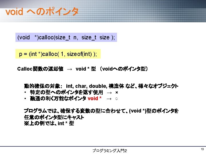 N Data C N Include Stdio H Include