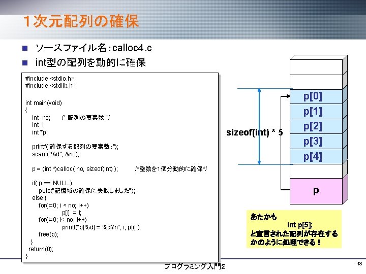 N Data C N Include Stdio H Include