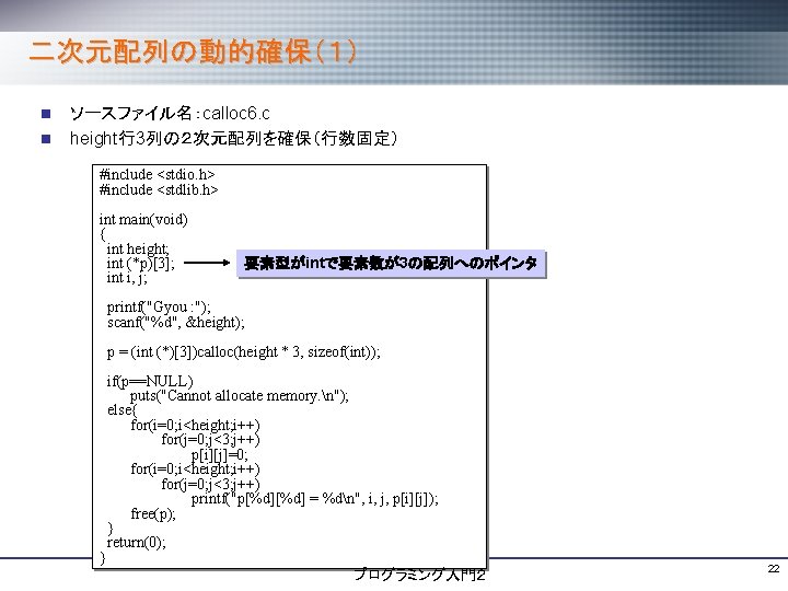 N Data C N Include Stdio H Include