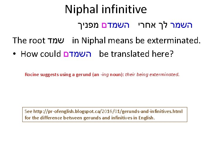 Niphal infinitive השמר לך אחרי השמדם מפניך The root שמד in Niphal means be