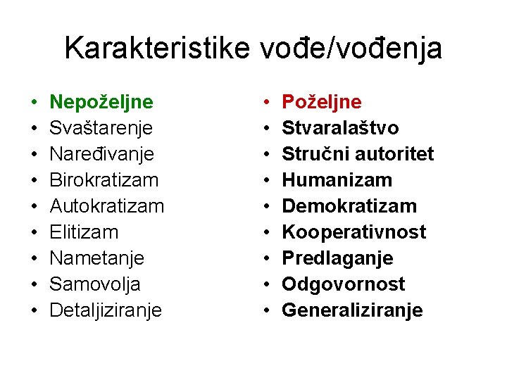 Karakteristike vođe/vođenja • • • Nepoželjne Svaštarenje Naređivanje Birokratizam Autokratizam Elitizam Nametanje Samovolja Detaljiziranje Karakteristike vođe/vođenja • • • Nepoželjne Svaštarenje Naređivanje Birokratizam Autokratizam Elitizam Nametanje Samovolja Detaljiziranje