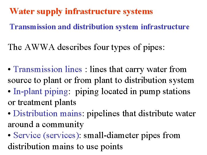 Water supply infrastructure systems Transmission and distribution system infrastructure The AWWA describes four types