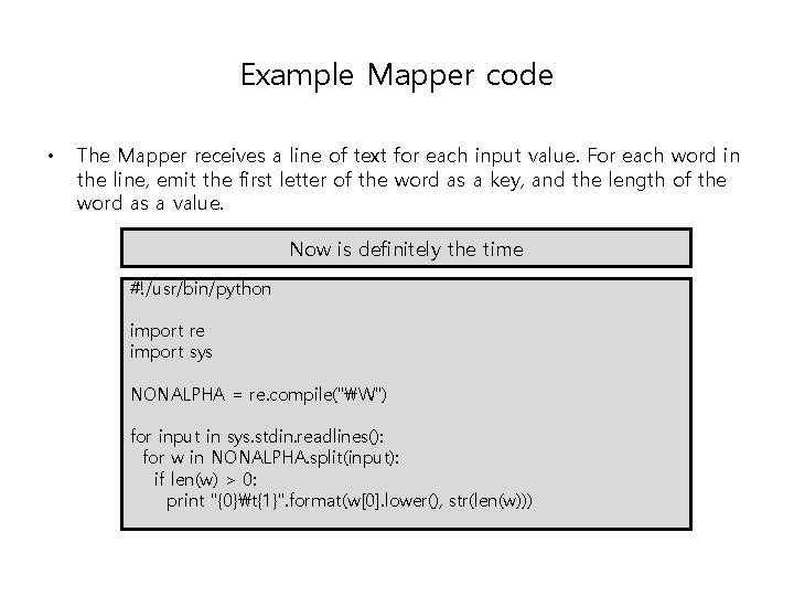 Example Mapper code • The Mapper receives a line of text for each input