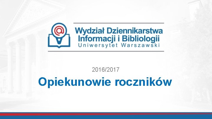 2016/2017 Opiekunowie roczników 